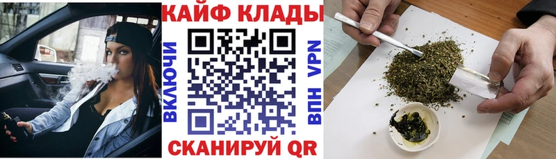 Наркошоп купить ГАШ Экстази Меф Конопля Бутират Ливны