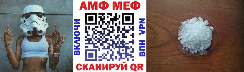 Купить Ливны АМФ 98%