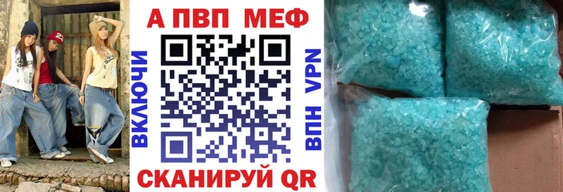 Купить где Ливны Alpha-PVP кристаллы