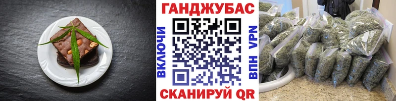 Купить закладки  Ливны  Еда ТГК марихуана 
