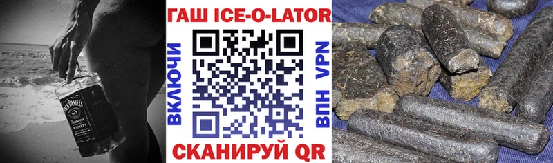 Гашиш Cannabis  Купить  Ливны 