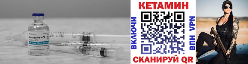 КЕТАМИН ketamine  Купить где  Ливны 
