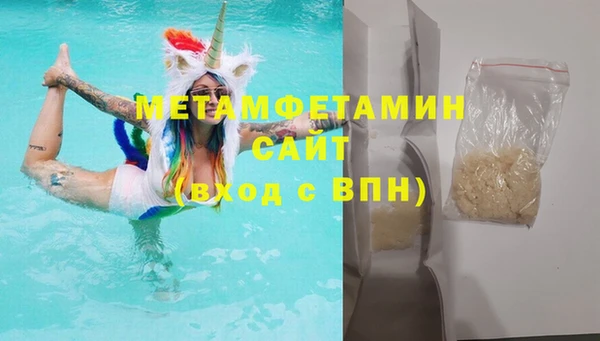 гидра Краснотурьинск