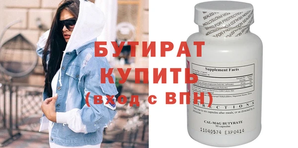 MDMA Кулебаки