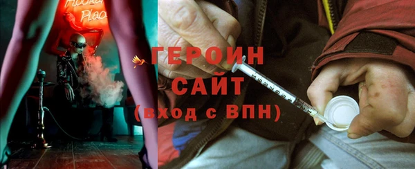 бутик Краснослободск