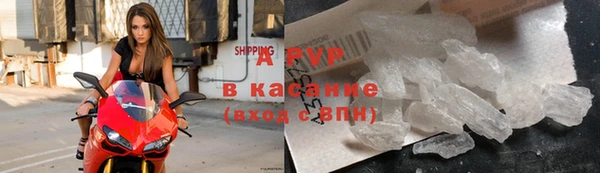 бутик Краснослободск