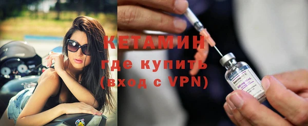 соль ск Лагань