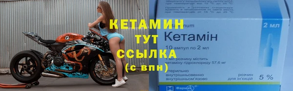 бутират Беслан