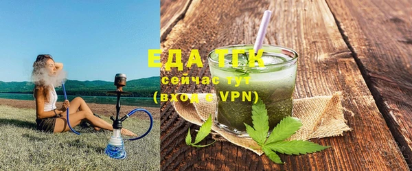 метамфетамин Белая Калитва