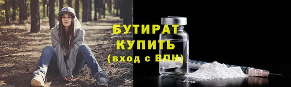 прущие крисы Бежецк