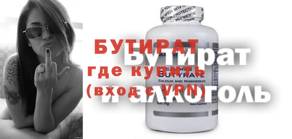 мефедрон VHQ Билибино