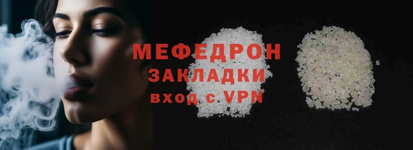 spice Красноперекопск
