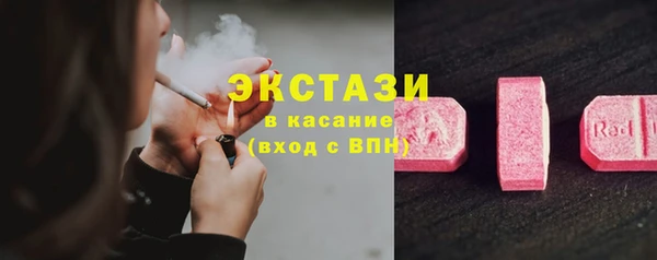 spice Красноперекопск