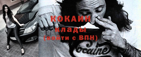MDMA Кулебаки