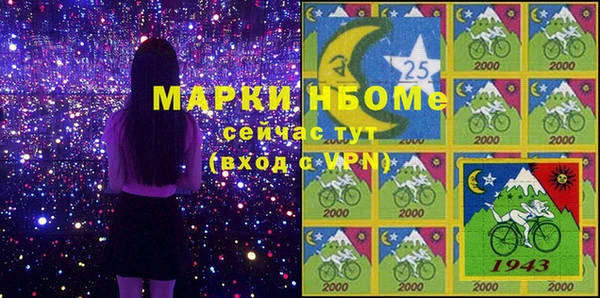 бутик Краснослободск