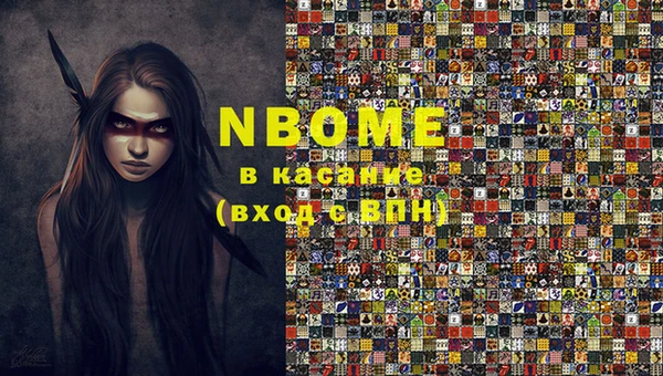 MDMA Кулебаки