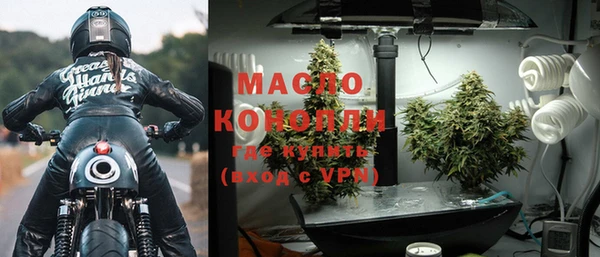 spice Красноперекопск