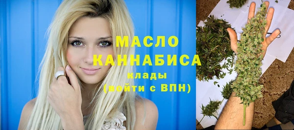 spice Красноперекопск