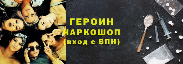 кокаин колумбия Куйбышев