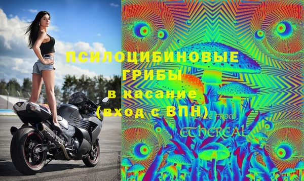 spice Красноперекопск