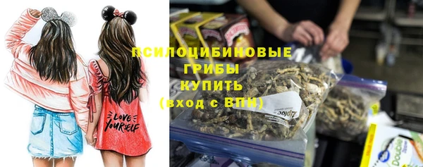 spice Красноперекопск