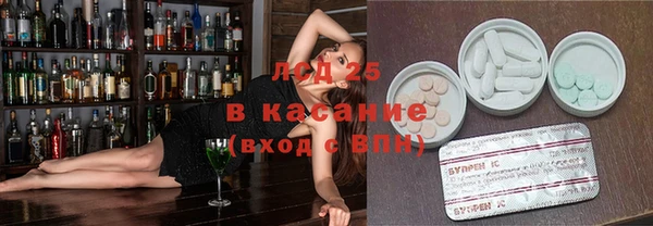 бутик Краснослободск