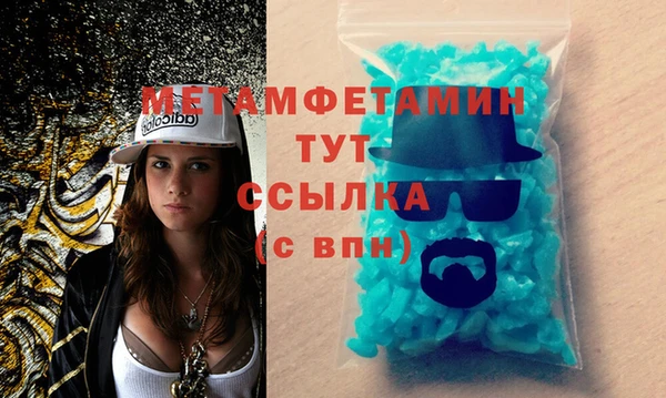 соль ск Лабытнанги