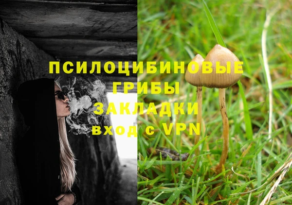 бутик Краснослободск