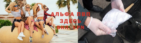 spice Красноперекопск