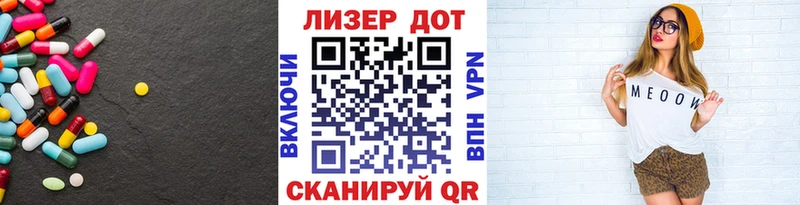 ЛСД экстази ecstasy  Купить  Ливны 