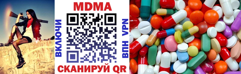 Купить где  Ливны  MDMA Molly 
