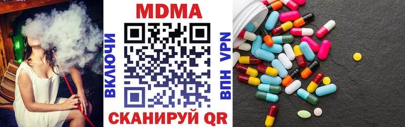 МДМА кристаллы Ливны