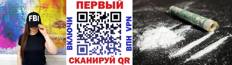 Купить Ливны МЕТАМФЕТАМИН Декстрометамфетамин 99.9%