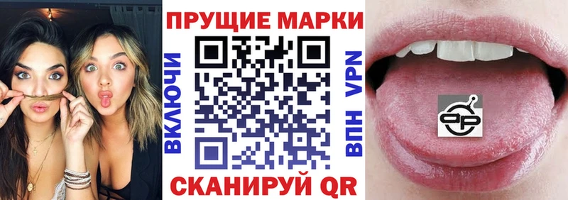 Купить закладки  Ливны  Марки 25I-NBOMe 1500мкг 