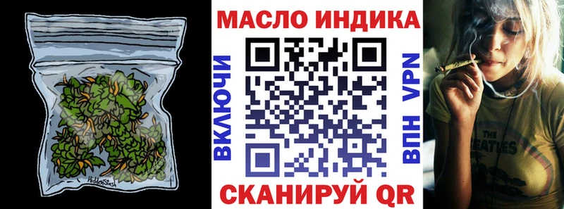 Купить где Ливны Дистиллят ТГК THC oil